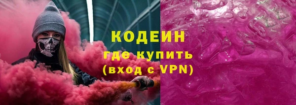 кокаин VHQ Белоозёрский